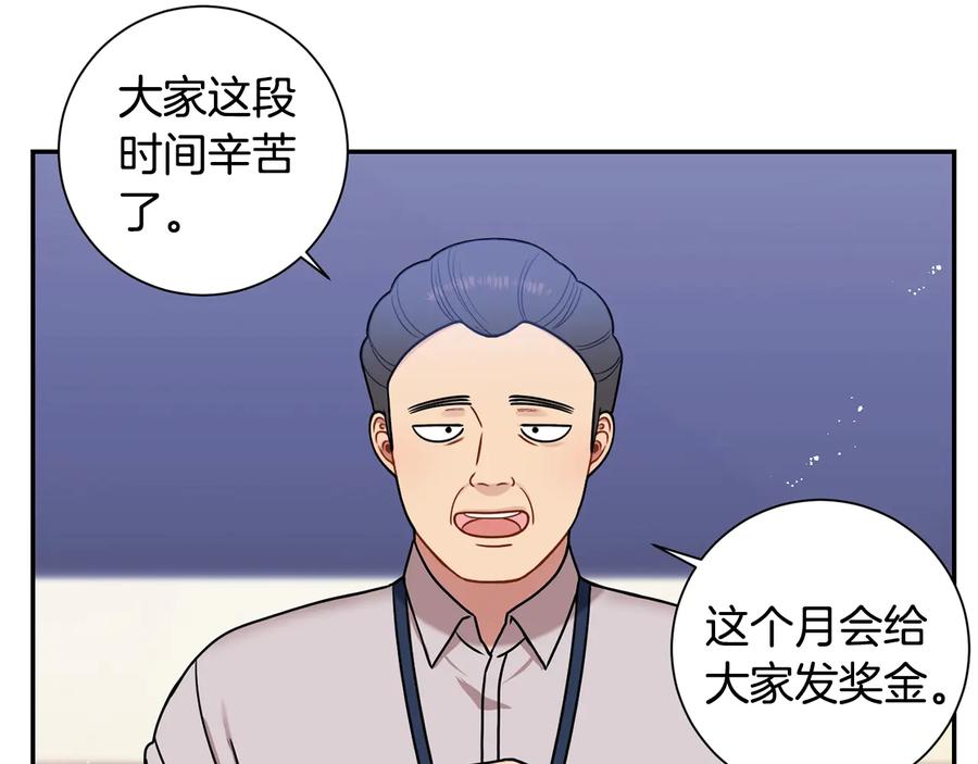 第四季完结篇 感谢你在身边93