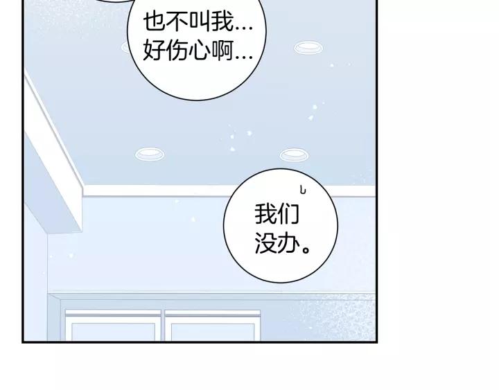 第三季 第8话 醉酒54