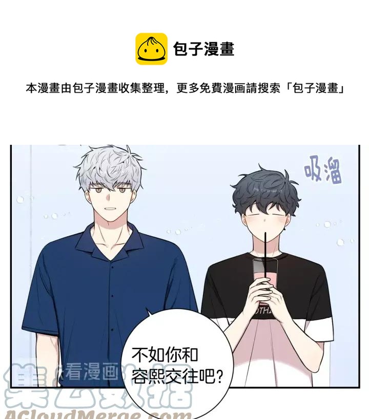 第21话 演戏试探116