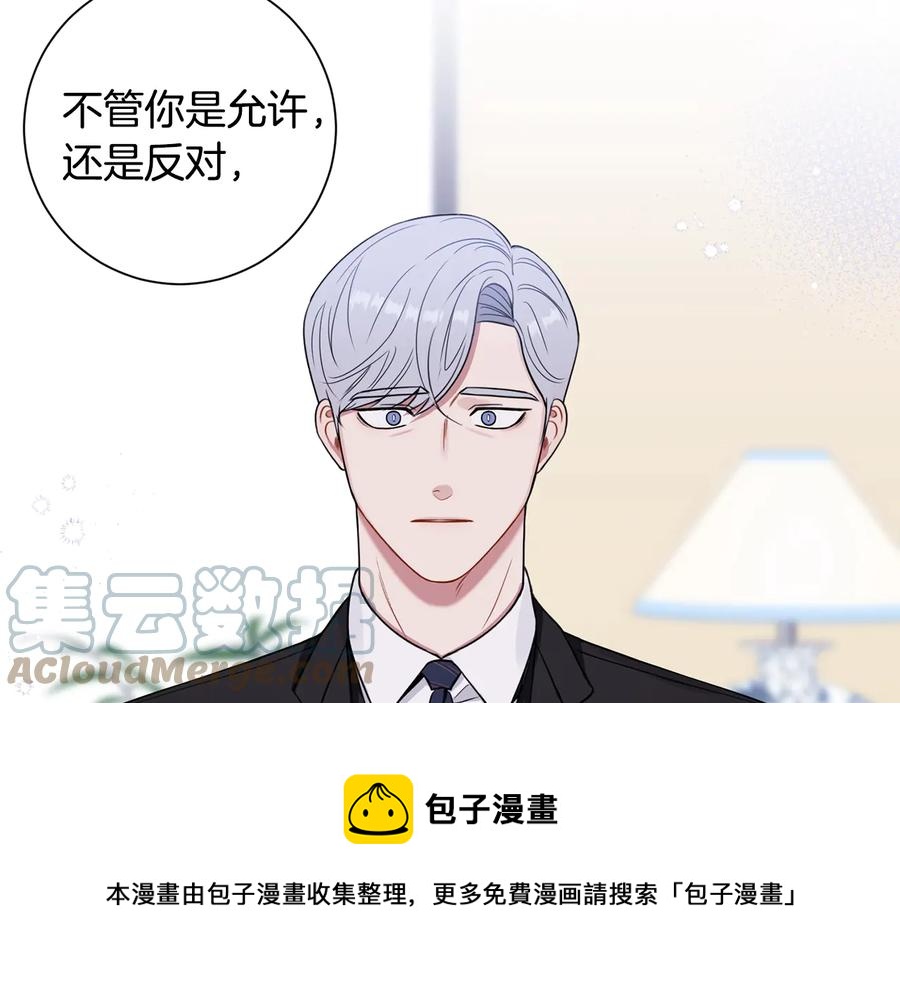 第16话 意外来电60