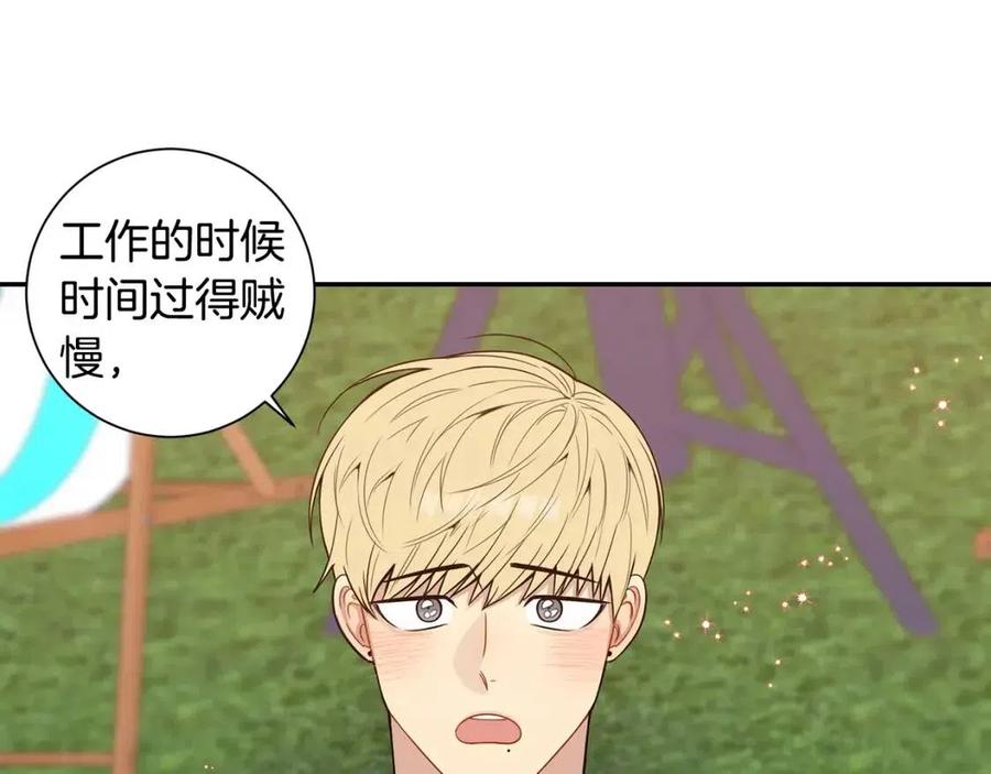 番外12 恋情被发现65
