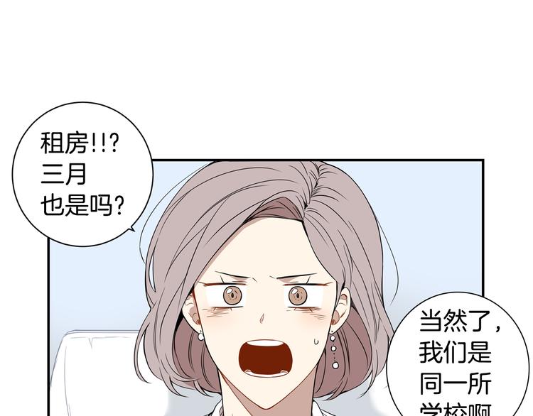 第二季 第2话 新生活的开始44