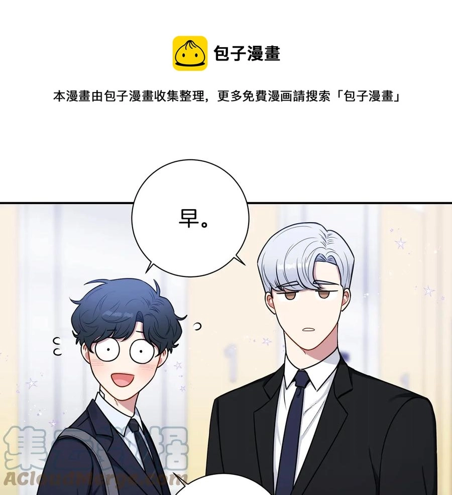 第26话 失误12
