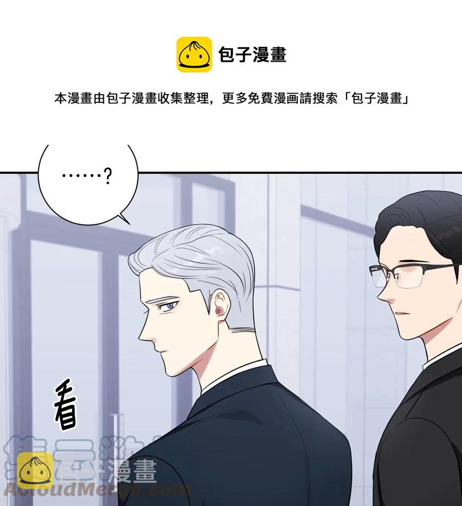 第14话 危机将临112