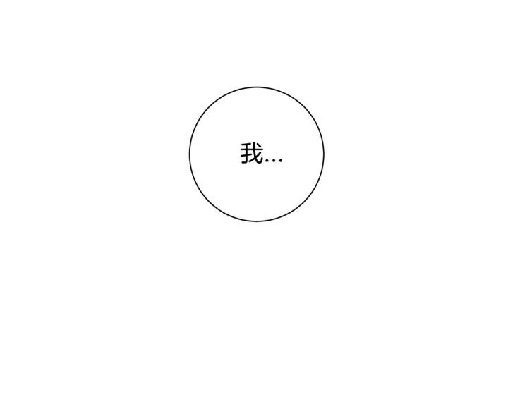 番外三 心意相通26