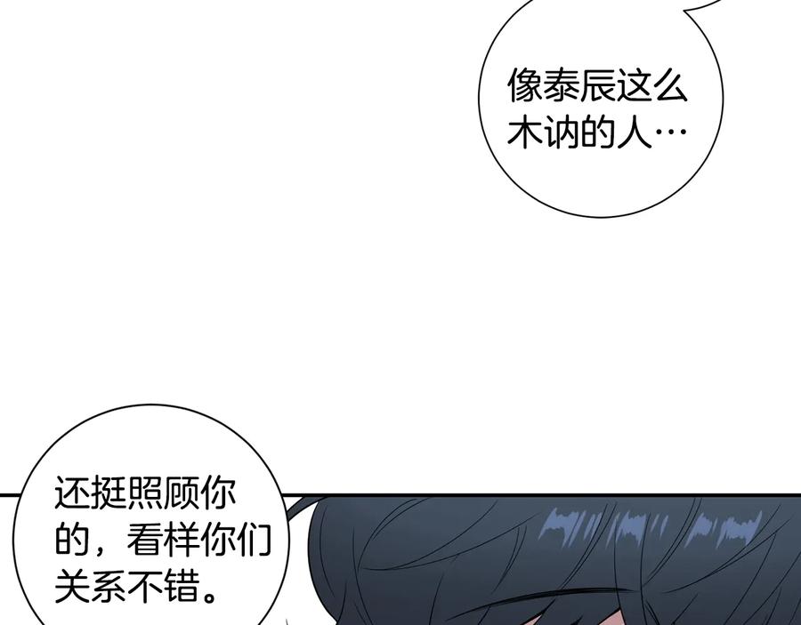 第10话 礼物23