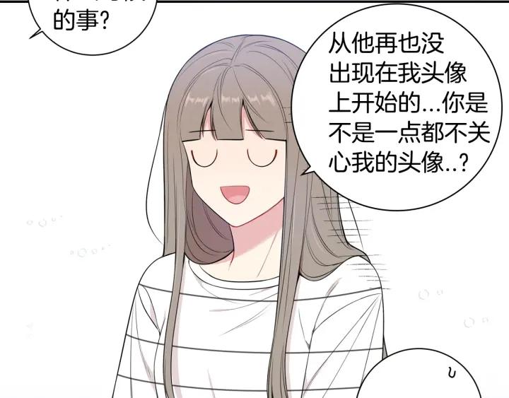 第16话 三角误会81