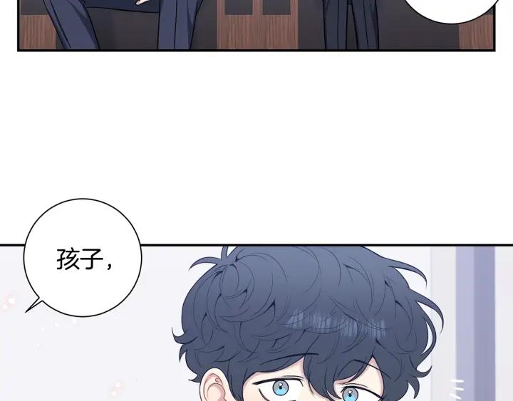 番外3 分公司！53