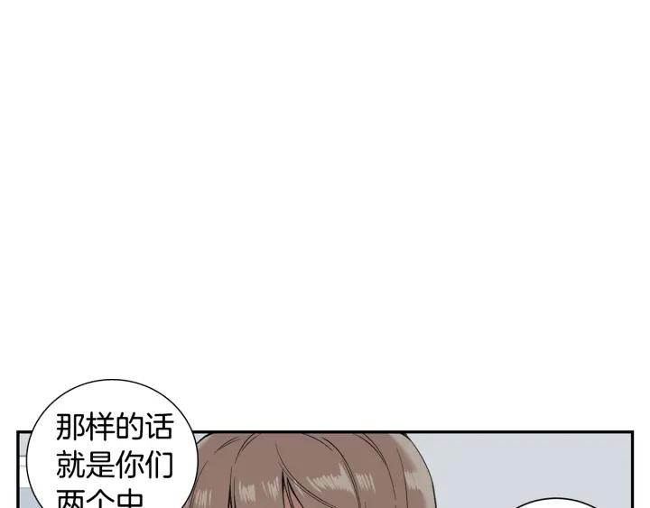 第二季 第19话 他的女朋友10