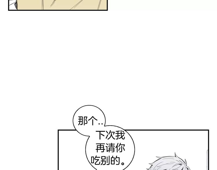 第12话 我们真的互相讨厌吗？111
