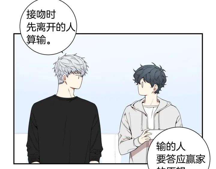 番外（2）三月的愿望105