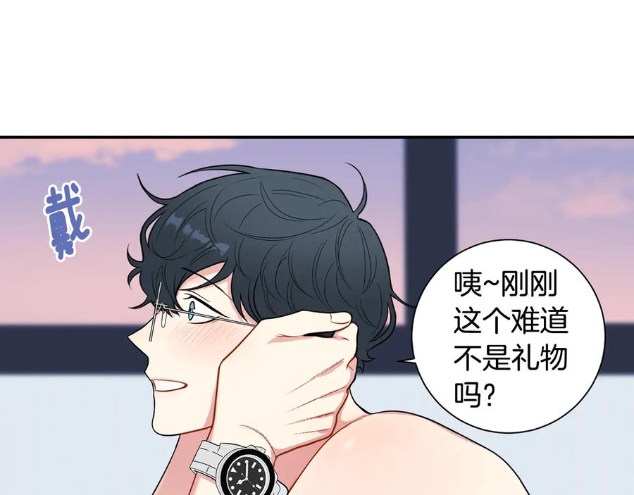 第12话 你想要的？71