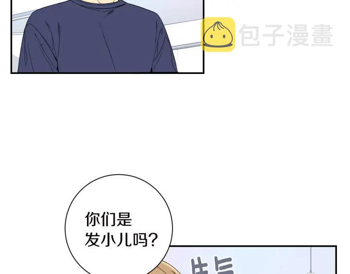 第26话 我从来不是最重要的人35