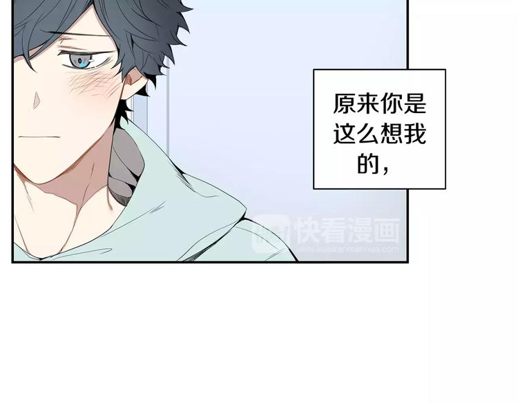 第12话 我们真的互相讨厌吗？49