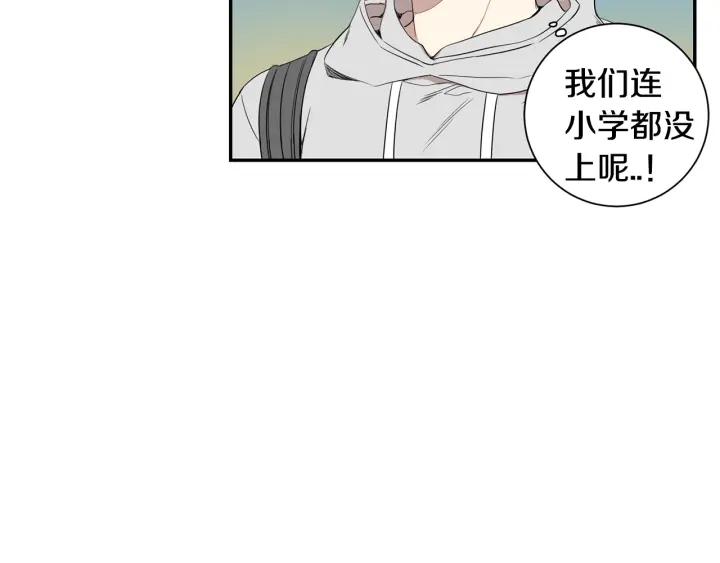 第二季 第13话 奇怪的学长37