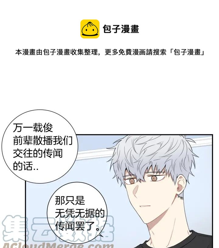 第二季 第17话 遇见的人36