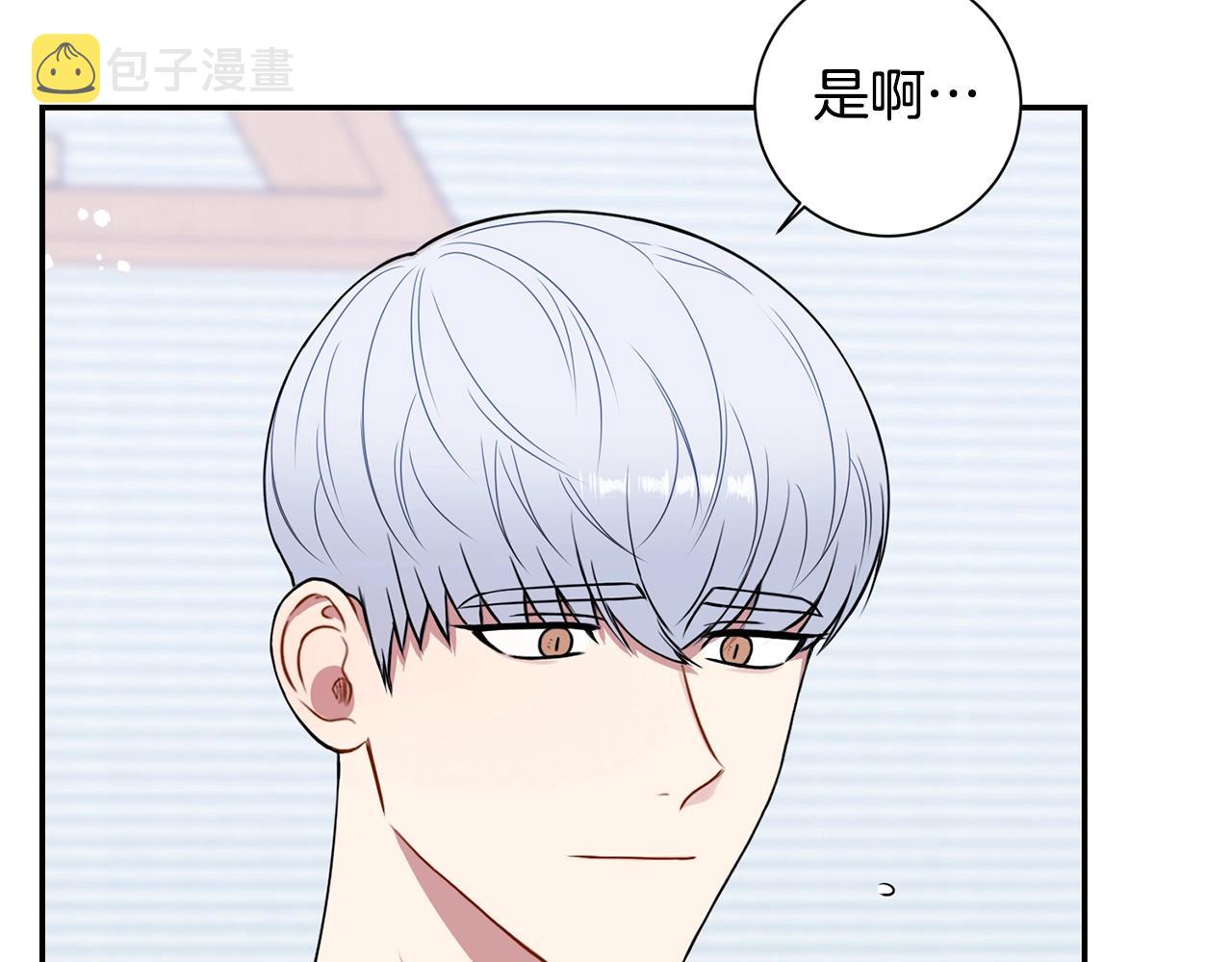 第30话 辞退？122