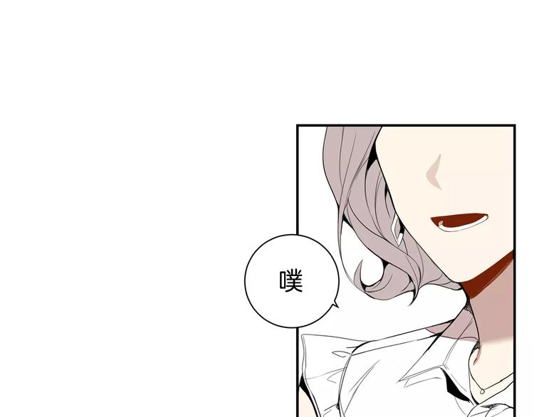 第24话 被发现！46