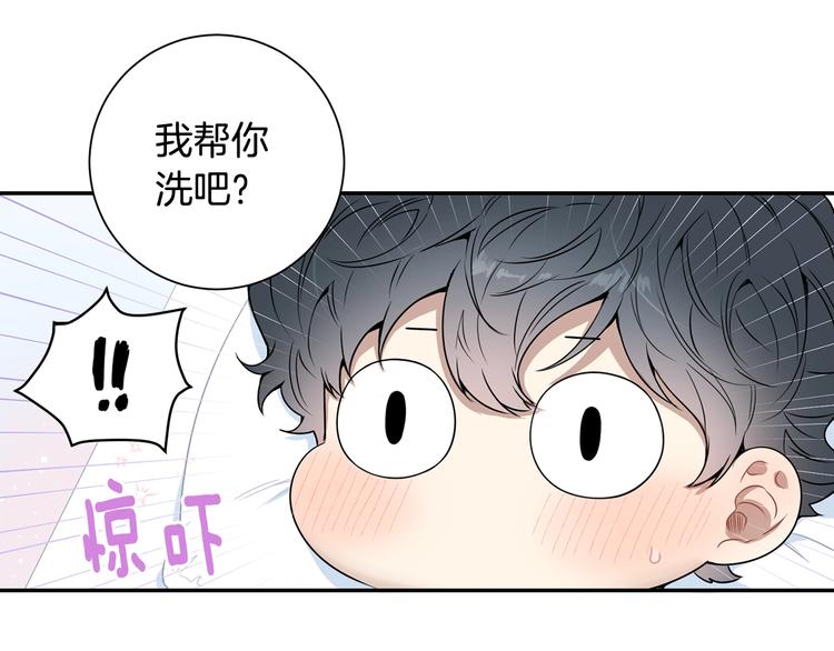 第三季 第5话 你的照顾56