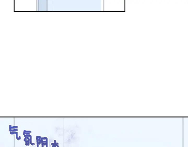 第13话 长胖了73