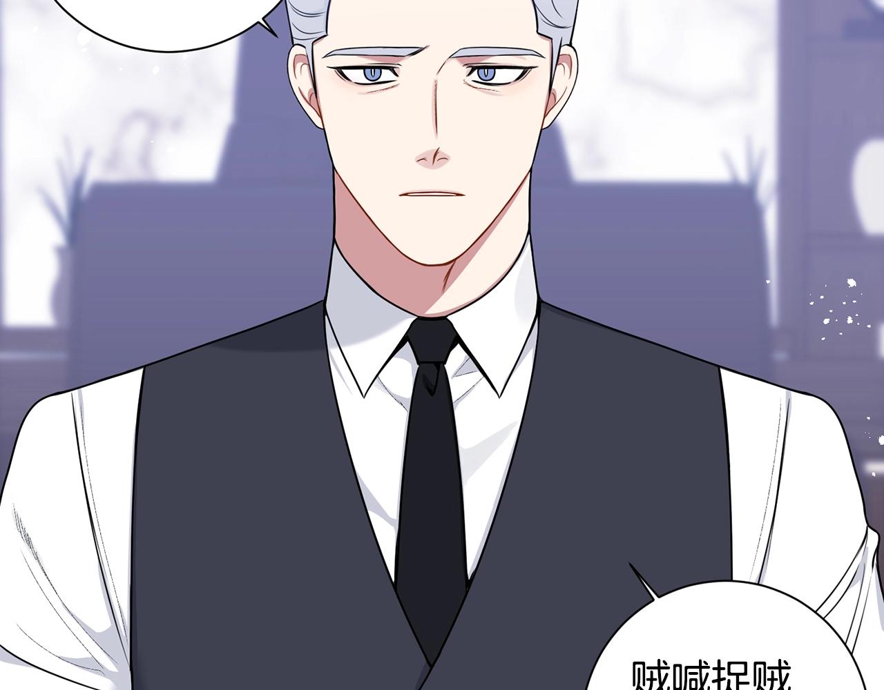 第31话 敲诈101