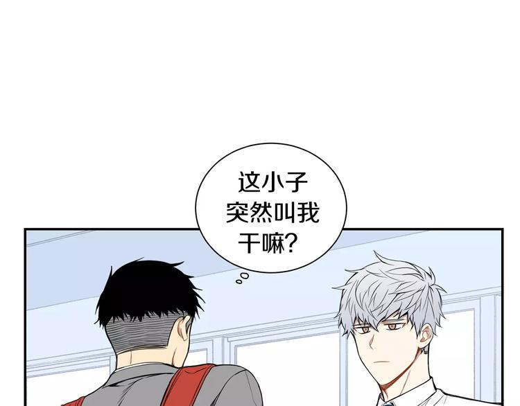 第14话 不准侮辱他1