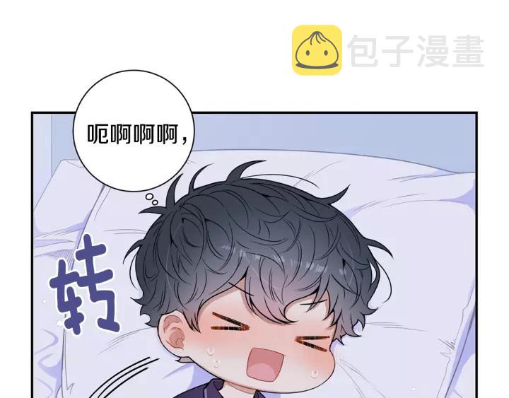 第9话 被戏弄了…50