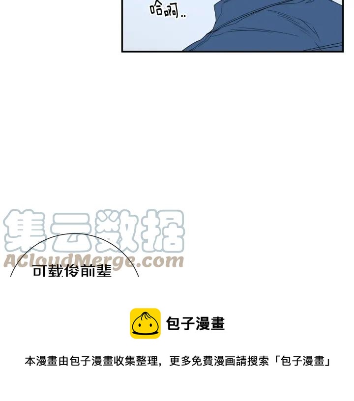 第二季 第12话 那个前辈40