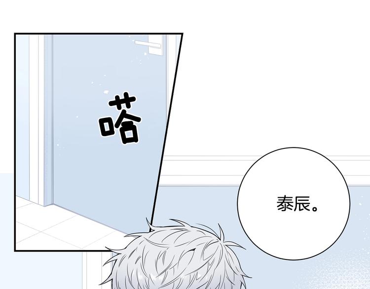 第三季 第3话 被发现3