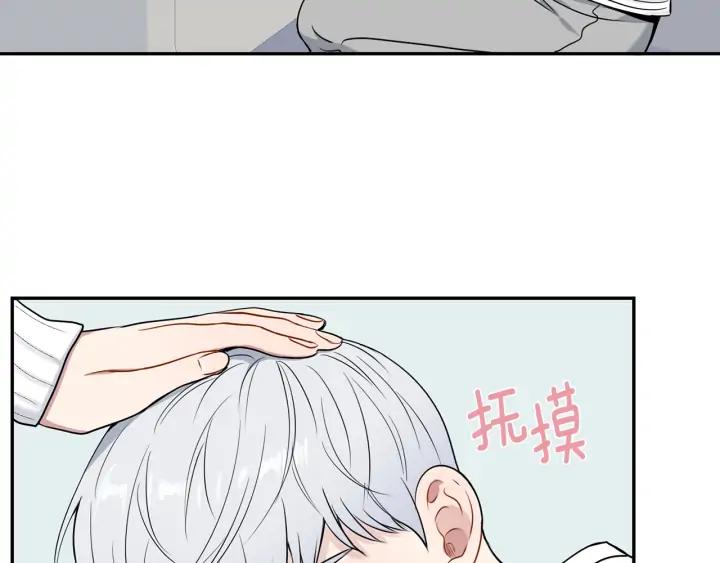 第四季第4话 就职礼物17