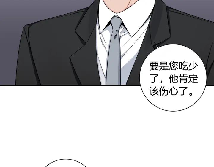 番外3 分公司！11