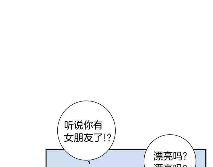 第二季 第10话 喝醉的你103