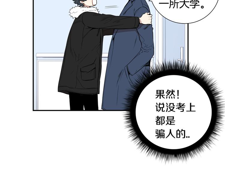 第二季 第1话 我们的家100