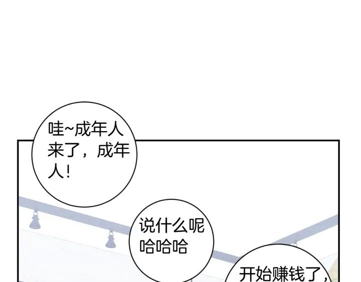 第四季第1话 不速之客41