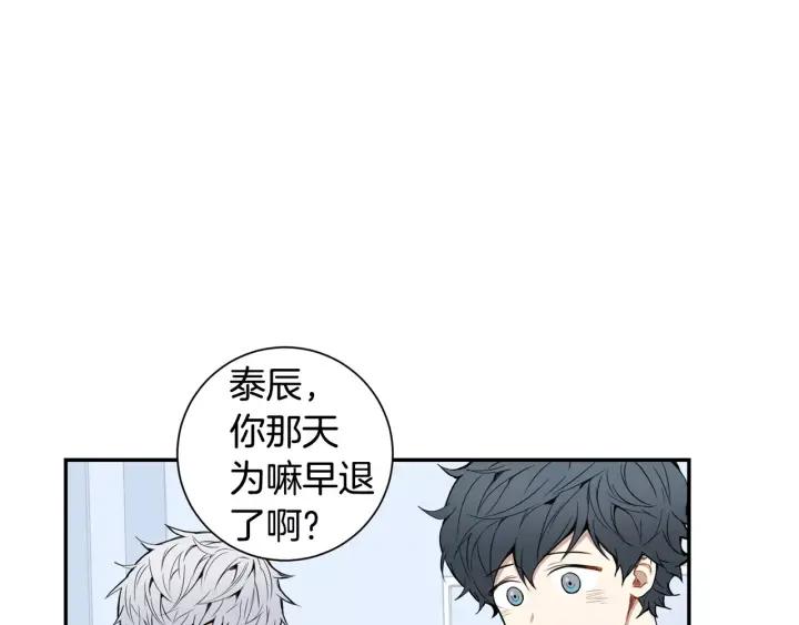 第28话 回到原点45
