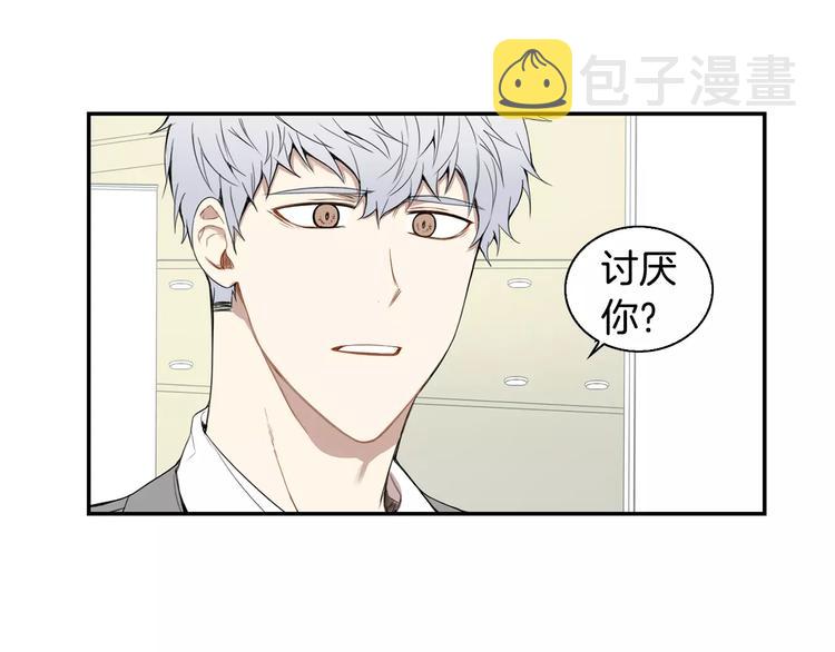 第12话 我们真的互相讨厌吗？0