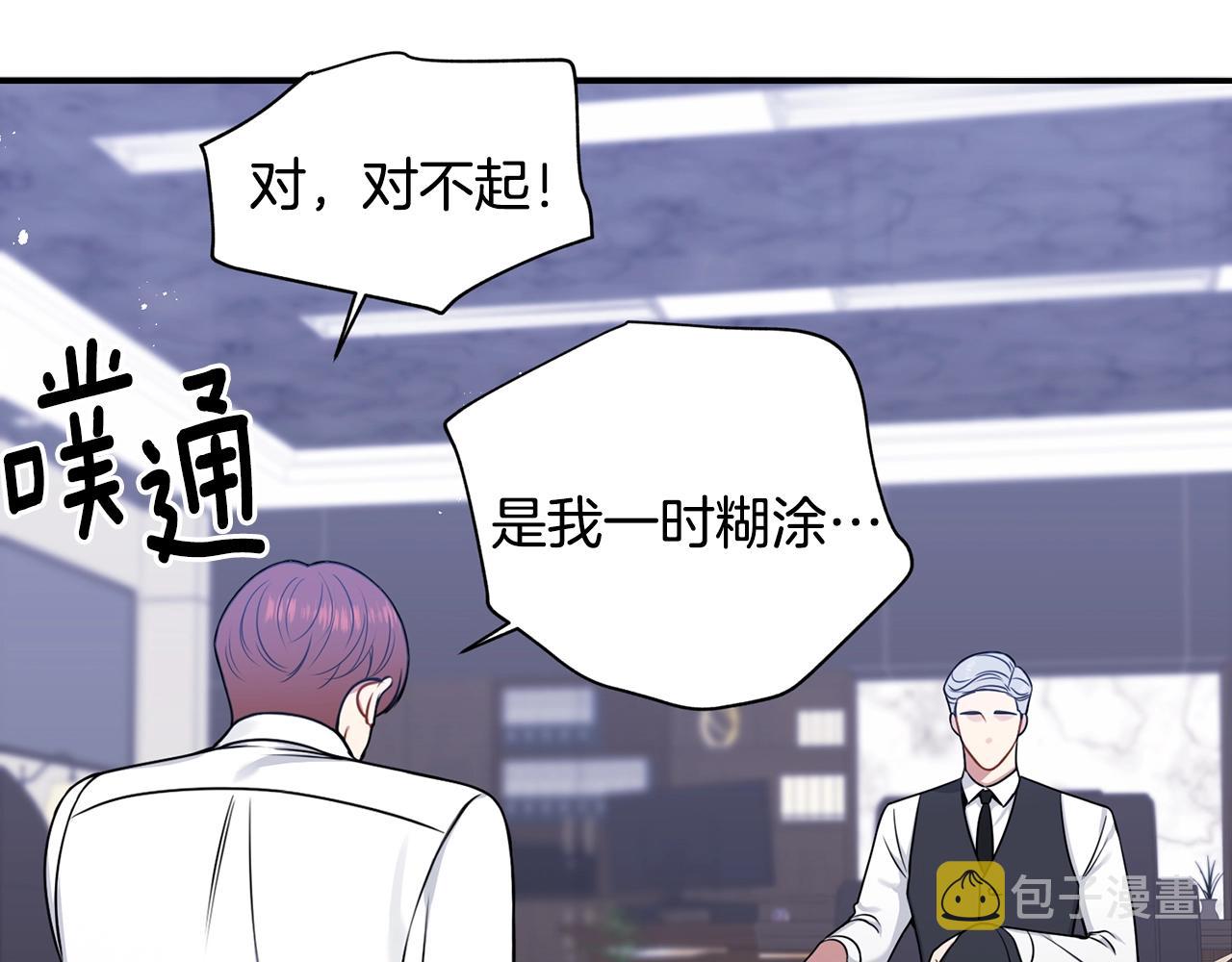 第31话 敲诈111