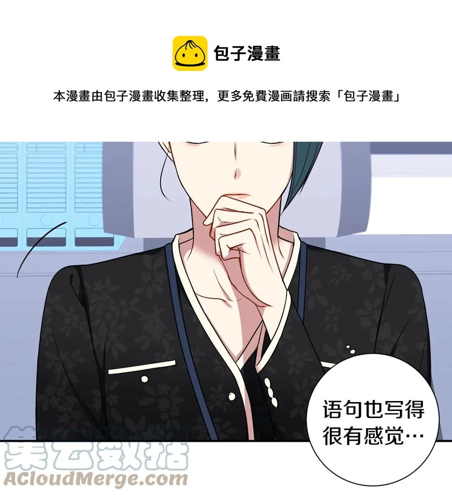 第12话 你想要的？84