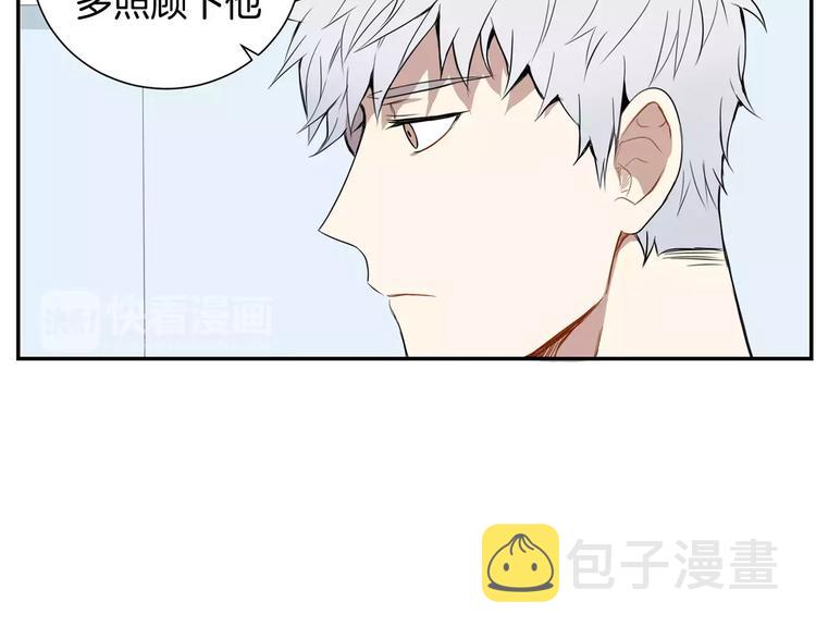 第3话 高三服务22