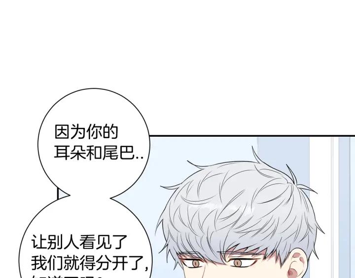 番外二 哥哥不叫哥哥？86