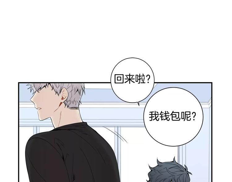 第19话 钱包的秘密64