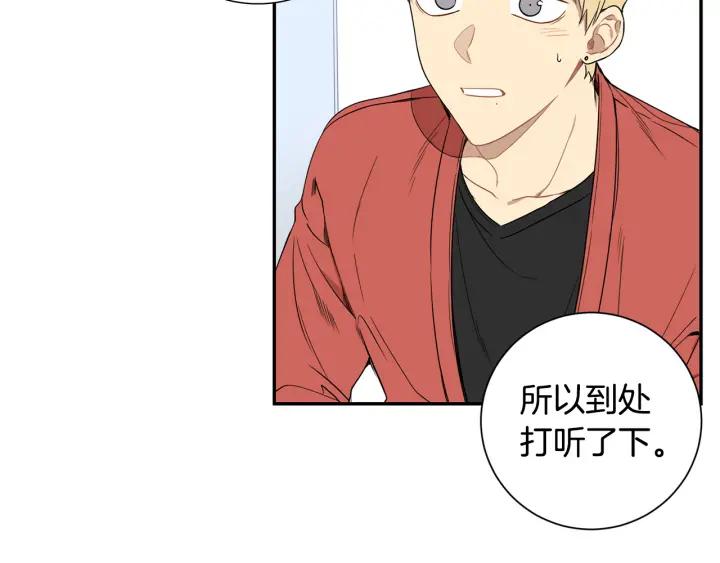 第二季 第14话 牵手？！85