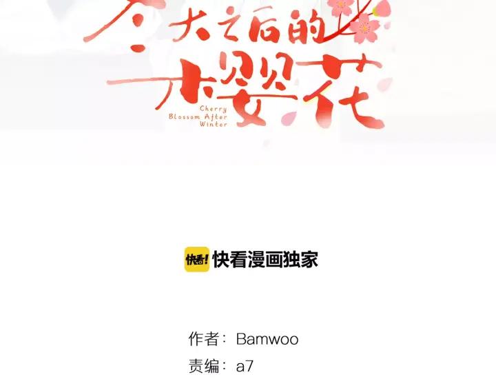 第29话 逃避7