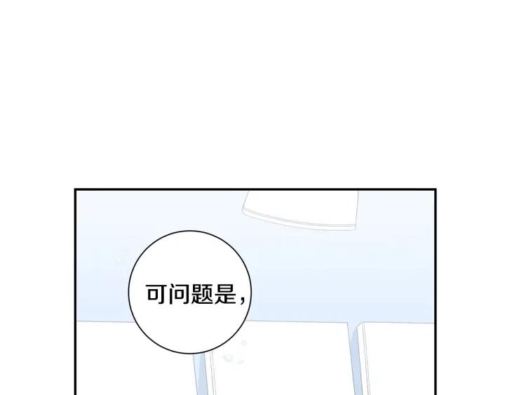 第17话 跟踪61