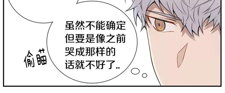 第二季 第9话 她真实的样子109