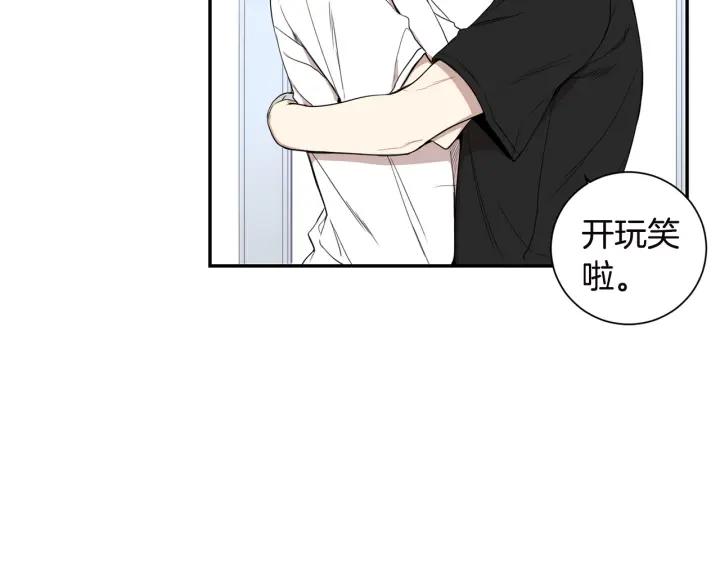 第27话 我有你就够了！67