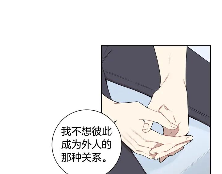 第30话 我不能失去他19