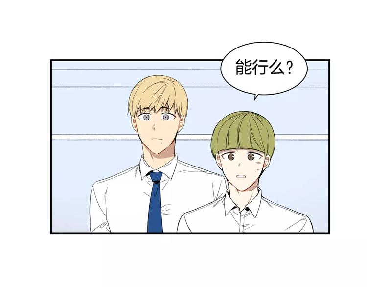 第10话 难回答的问题45