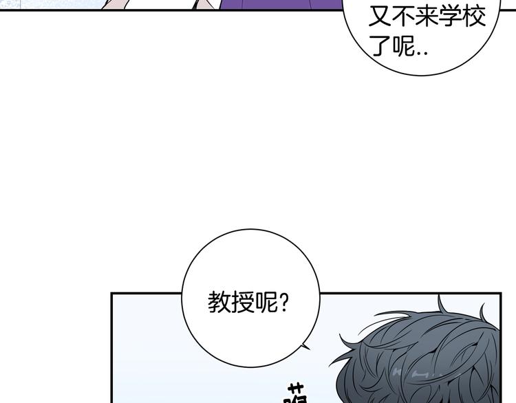 第三季 第5话 你的照顾25