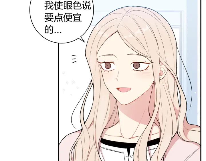 第16话 三角误会14